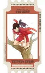 【中古】シール・ステッカー 黒尾鉄朗 描き下ろし ステッカー 「ハイキュー!!」