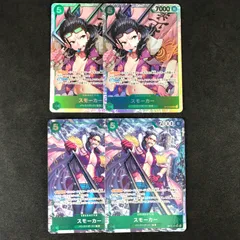 ワンピースカードゲーム 王族の血統 OP10/030 スモーカー SR☆パラレル2枚 SR2枚 4枚セット