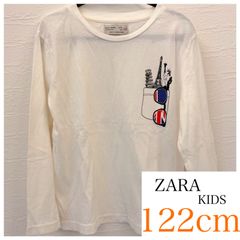 【ZARA KIDS 122cm】プリント長袖カットソー