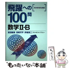 2025年最新】宮田敏美の人気アイテム - メルカリ