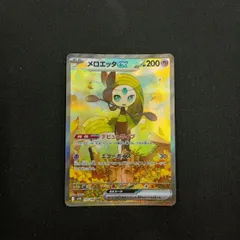 2025年最新】ポケモンメロエッタの人気アイテム - メルカリ
