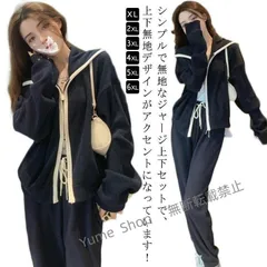 【新品未使用】セットアップ 長袖オーバー 春秋冬 スウェット おしゃれ スウェットセット ジャージ 長袖 ロングパンツ 2点セット スポーツウェア パジャマ 上下 phjj75