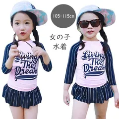 キッズ水着 女の子 長袖 ラッシュガード セットアップ 体型カバー スカート付き ピンク ネイビー 可愛い 英字ロゴ UVカット 紫外線対策 日焼け防止 子供服 女児 スイムウェア 水泳教室 幼稚園 保育園 小学生 ジュニア 110cm w9185 SH