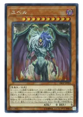 2025年最新】ユベル シークレットの人気アイテム - メルカリ