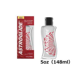 送料無料 アストログライド クワイバー 5oz (148ml)