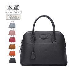 ハンドバッグ レディース 人気 トートバッグ 本革 セレモニーバッグ 手提げバッグ おしゃれ ブガッティ型バッグ ショルダーストラップ付き