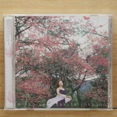 500枚限定》パスピエ ブンシンノジュツ 自主制作盤 - メルカリ