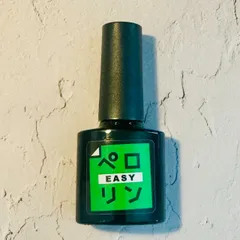 ペロリン　イージー　EASY　ピールオフ ベースジェル “ペロリン” ベースに塗ってジェルネイルをするだけで剥がせる！ オフ | ジェルネイル ベース はがせる クリアジェル ネイル ベースジェル ジェル クリアネイル クリア ネイルジェル
