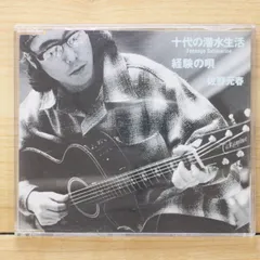 2026年最新】佐野元春MOTOの人気アイテム - メルカリ