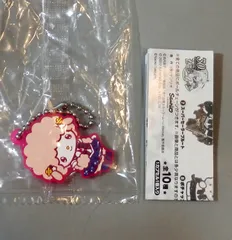 バンダイ 劇場版美少女戦士セーラームーンEternal×サンリオキャラクターズ ラバーマスコット2 10.マイスウィートピアノ