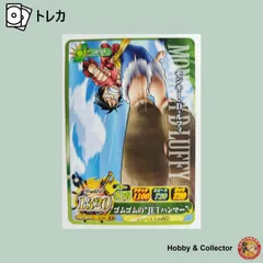 モンキー D ルフィ IC4-02 ワンピーベリーマッチアイシー ( #10476 )