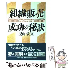 2025年最新】見山敏の人気アイテム - メルカリ