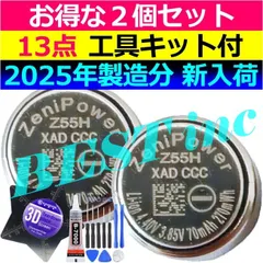 2025年最新】WF-1000XM4 バッテリー交換の人気アイテム - メルカリ 2025年最新】WF-1000XM4 バッテリー交換の人気アイテム - メルカリ