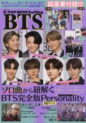 【中古】韓流雑誌 付録付)K-POP NEWS Exciting