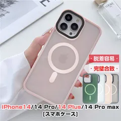 iPhone 14 ケース MagSafe充電対応 マグネット搭載 iPhone 14 Pro/iPhone 14 Plus/iPhone 14 Pro Max ハイブリッドケース ソフトフレーム PC・シリコンケースカバー【ピンク、ブラック】