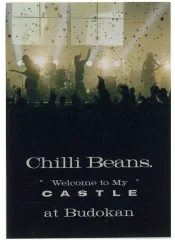 2025年最新】chilli beans 武道館の人気アイテム - メルカリ