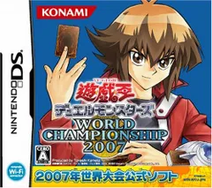 【中古】DS 遊戯王デュエルモンスターズ World Championship 2007