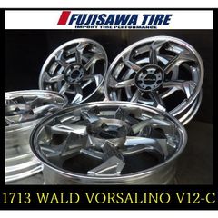 【1713】★WALD VORSALINO V12-C◆20x9J 5穴 PCD120 +30/+33◆4本◆LS 40アルファード 40ヴェルファイア など