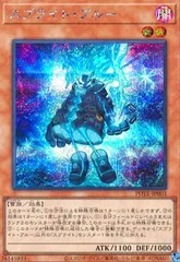 遊戯王 - 【遊戯王】スプライト・ブルー プリシク セット スプライト・ブルー(プリズマティックシク) | プリズマティック
