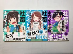 23年最新 髭乃 慎士の人気アイテム メルカリ