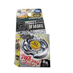 メタルファイトベイブレード パイシーズD125BS レア メタルファイトベイブレード ランダムブースター2 パイシーズ