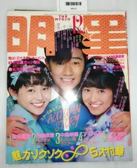 2025年最新】田原_俊彦の人気アイテム - メルカリ