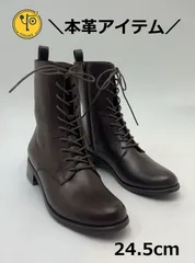 ☆新品未使用・美品☆ 24.5cm 本革 ヨースケ YOSUKE レースアップブーツ レディース ダークブラウン ショートブーツ 編み上げブーツ ローヒール　MY276-501