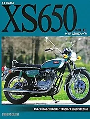 Yamaha XS650 ファイル ヤマハ XS650ファイル - メルカリ