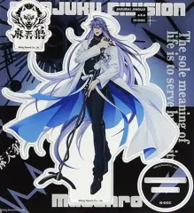 【中古】アクリルスタンド・アクリルパネル 神宮寺寂雷 オフィシャルアクリルスタンド (2nd.D.R.B) 「ヒプノシスマイク -Division Rap Battle- 6th LIVE」