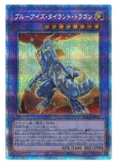 遊戯王　フュージョンデステニー　プリズマ　３枚セット 51gm31K0ajL._AC_SY200_QL15_.jpg