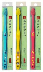 ライフレンジ みがきやすい歯ブラシ 7歳～10歳用(ふつう)3本セット(※色は選べません) 【田辺重吉考案】