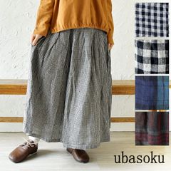 新品☆ubasoku/ウバソク リネン100% ピンタックジャンパースカー 黒