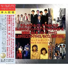 新品未開封 廃盤 CD モップス EXIT+2 ボーナストラック収録盤 41WU4hKyVmL._SY200_QL15_.jpg
