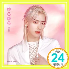 ゆらゆら -運命の花- ソロ盤 (RICKY ver.) (特典なし) [CD] ZEROBASEONE_02