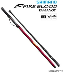 シマノファイアブラッド19玉の柄650 Amazon | シマノ(SHIMANO) 玉の柄 19 ファイアブラッド 玉の柄