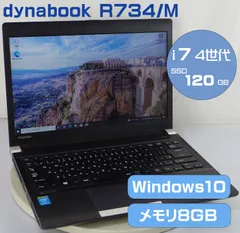 2024年最新】DYNABOOK r73の人気アイテム - メルカリ