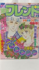 雑誌