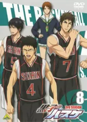 【中古】アニメDVD 黒子のバスケ 3rd season 8 [特装限定版]