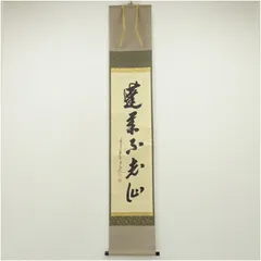 2025年最新】大橋香林の人気アイテム - メルカリ