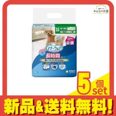 マナーウェア 長時間オムツ 女の子男の子共用 SSサイズ 超小〜小型犬用 30枚入 5個セット まとめ売り