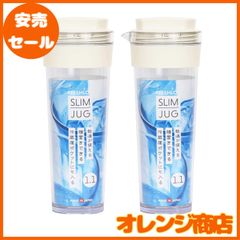 タケヤ化学工業(Takeya) 【2本セット】タケヤ スリムジャグ2 1.1L ミルクホワイト ｜ 麦茶ポット 耐熱 横置き 洗いやすい 冷蔵庫 ポケット 日本製 広口 ピッチャー 冷水筒 冷茶ポット