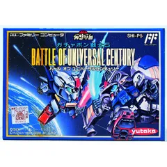 2025年最新】FC ガチャポン戦士5の人気アイテム - メルカリ