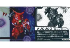 【中古】コレクションシール MG3-20[N]：メリクリウス