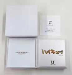 U-TREASURE ハイキュー!! 名言リング 木兎光太郎 10.0号 シルバー 10号