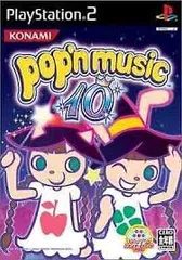PS2-ポップンミュージック10(ソフト単品)