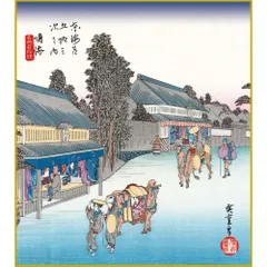 2025年最新】南宋画の人気アイテム - メルカリ