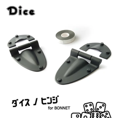 ジムニーボンネットヒンジ　未塗装