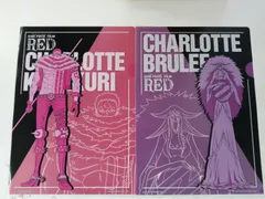 ワンピース一番くじ景品　タオル1枚&クリアファイル2枚セット