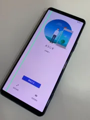 2025年最新】Xperia 5 II ジャンクの人気アイテム - メルカリ