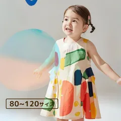 サマーカラーワンピース ワンピース チュニック 女の子 カジュアル コットン ベビー フォーマル 結婚式 衣装 子供 祝い 誕生日 服 1歳 2歳 3歳 バースデイ 80 90 100 110 120 130 140 カラフル バースデイ プレゼント 春 夏